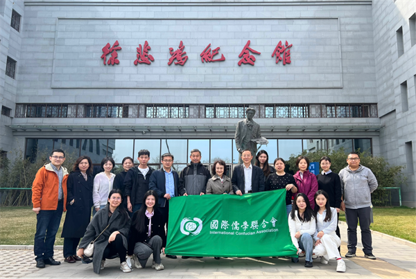 国际儒联集体参观徐悲鸿纪念馆