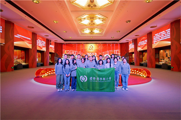 国际儒学联合会秘书处全体人员赴民族文化宫参观学习