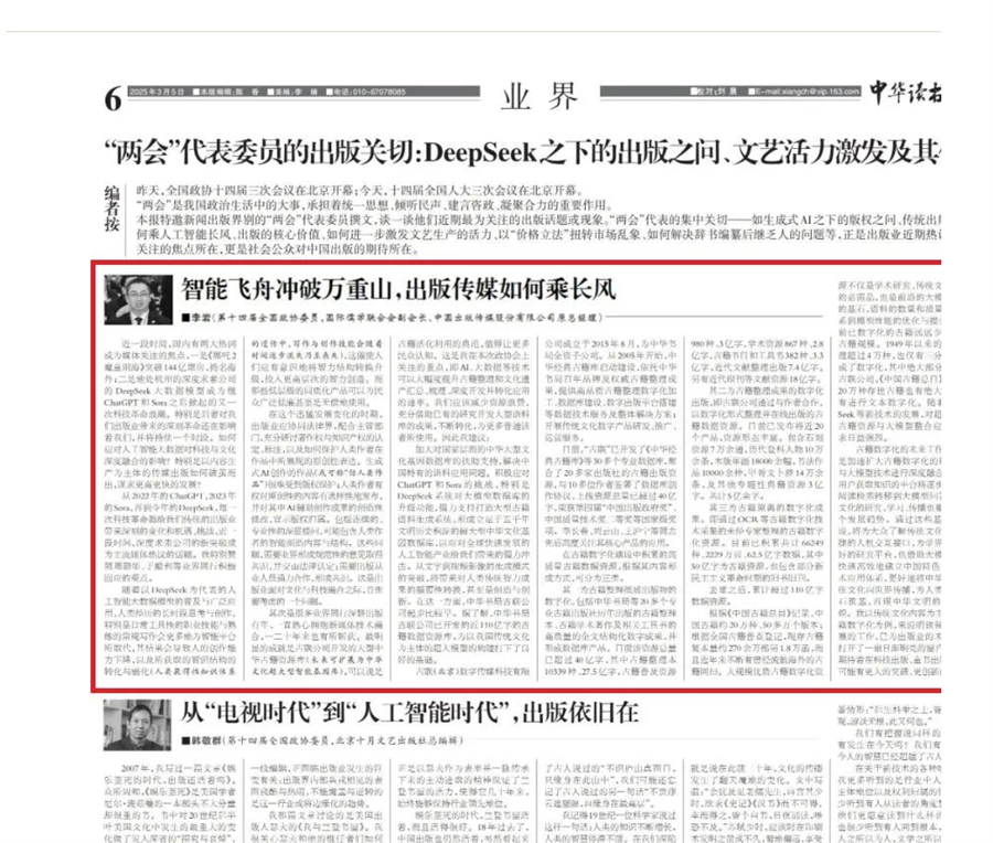 微信图片_20250307102404.png