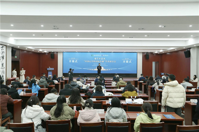 “儒学大家谈”之“中国心学的国际传播”学术研讨会在贵阳举办
