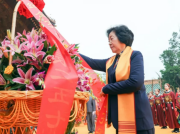 丙午年公祭孔子大典在曲阜孔庙举行 孙春兰敬献花篮